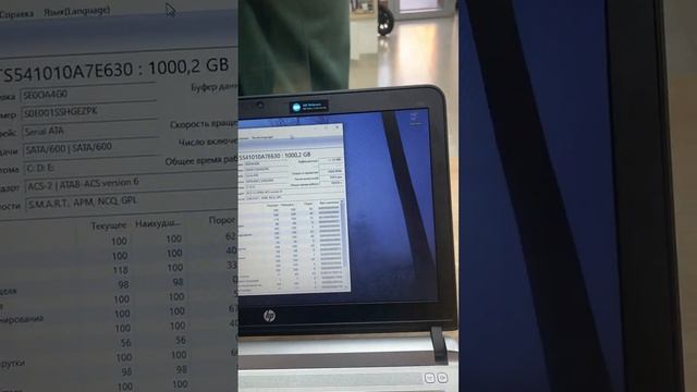 Ноутбук HP Pro Book дополнительный обзор