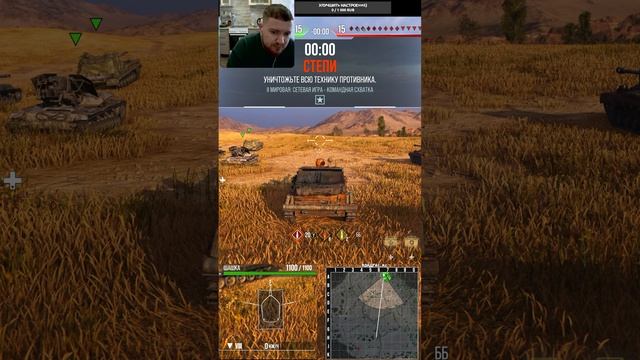 #shorts мир танков на Xbox смотреть онлайн