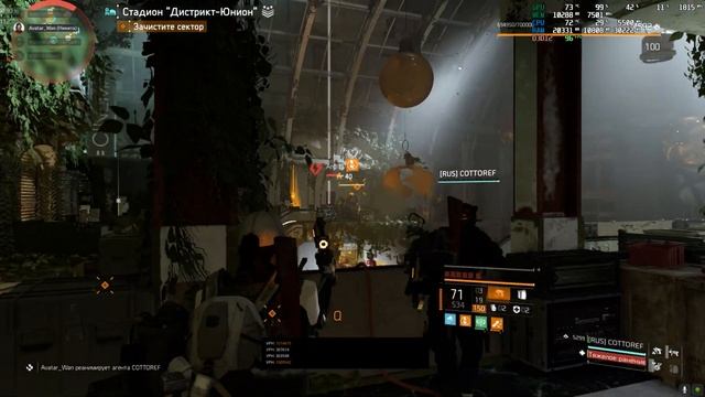 The DIvision 2 district union arena legendary , 3 человека ,18.17. (типа спидран смотреть онлайн