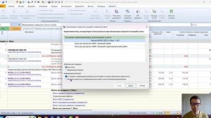 ФСНБ-2022 изм. №14. Обзор изменений, пересчет смет, особенности, шаблоны