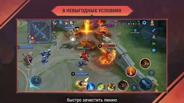 HOK CIS  Чжоу Юй  Путь к героическому мастерству