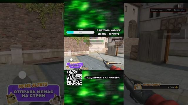 ПРОХОЖУ КАЛИБРОВКУ В СТАНДОФФ 2 | ВЕЧЕРНИЙ СТРИМ STANDOFF 2!