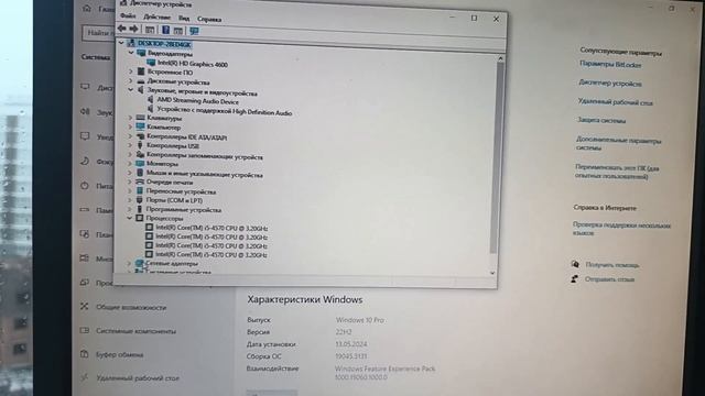 Запуск H81M-P33 смотреть онлайн