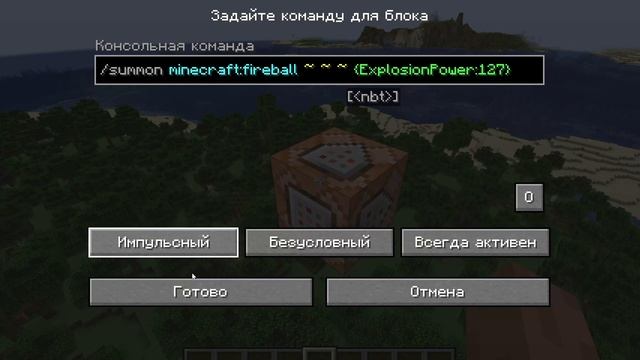 ЭТО САМЫЙ МОЩНЫЙ ПРЕДМЕТ!!! ОН РАЗНЁС ВЕСЬ БИОМ!!! 0 FPS!!! #m