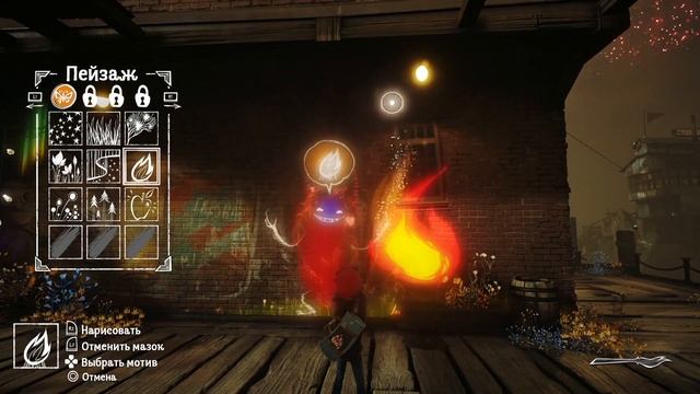 Обзор Concrete Genie