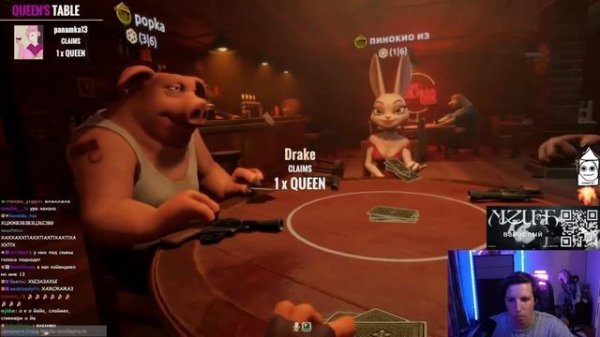 МАЗЕЛОВ ИГРАЕТ В LIAR`S BAR (feat: 5opka; stintik; drakeoffc; T2x2)