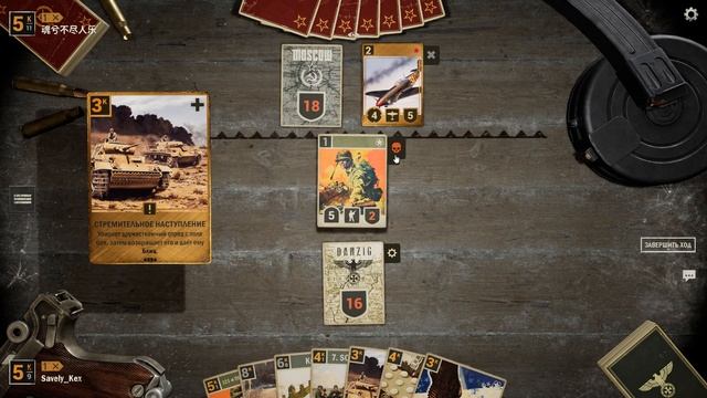 [KARDS] Стремительное НАСТУПЛЕНИЕ + ОБЗОР колоды #kards #1939 #d