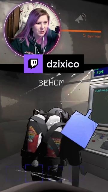 БУМБокс #LethalCompany #dzixico #Twitch #дзихико смотреть онлайн