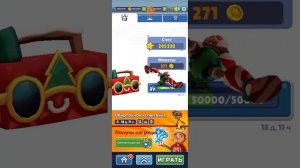 САБВЕЙ СЁРФ ПРАЗДНУЕМ НОВЫЙ ГОД В ЗИМНЮЮ СКАЗКУ Subway Surf