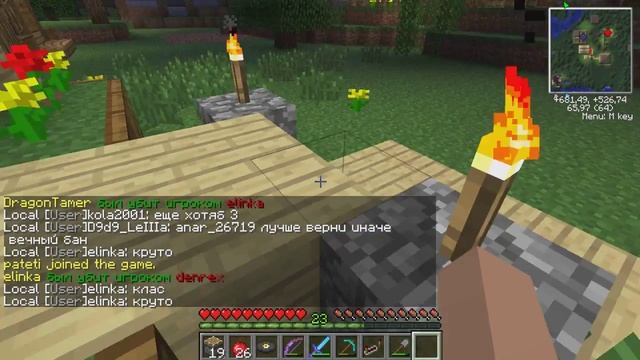 Minecraft Выживание на сервере - #11 - "Новый скин!" смотреть онлайн