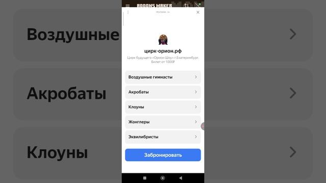 делаю текстур пак смотреть онлайн