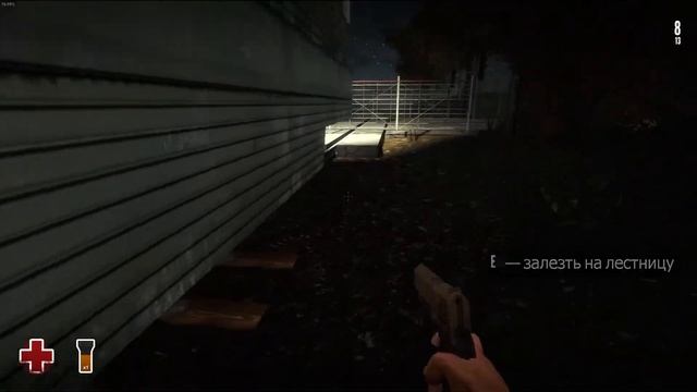 ПРИПАРКОВАЛСЯ! ► Estranged: Act I #1 смотреть онлайн