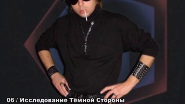 Сантик PS