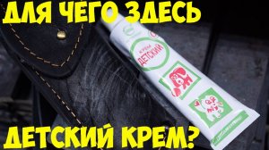 Уход за кожей. А вы ухаживаете за ножнами?