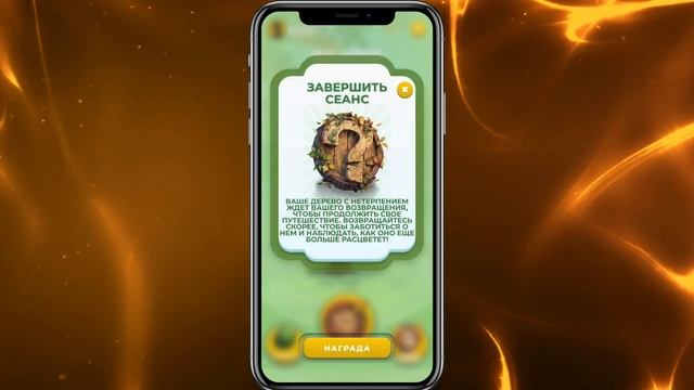 Игра для заработка Fruit Garden. Как заработать в интернете. смотреть онлайн