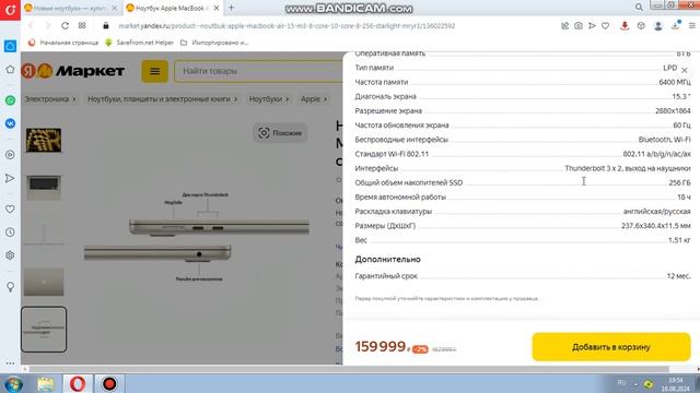 НОВЫЕ НОУТБУКИ! Большой видео обзор на яндекс маркете.