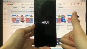 Poco F3 Hard Reset удалить пароль