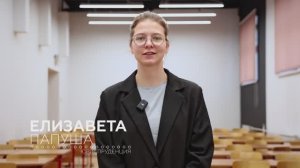 Выпускница 2025 направления «Юриспруденция» об обучении в ММУ