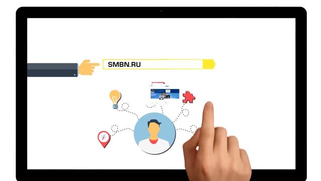Бизнес навигатор МСП