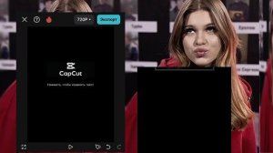 туториал на колор и качество в cap cut  и persona||꙳˙𝚕𝚎𝚛𝚒?