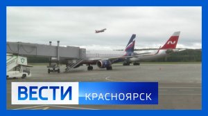 Вести. Красноярск от 28.05.25