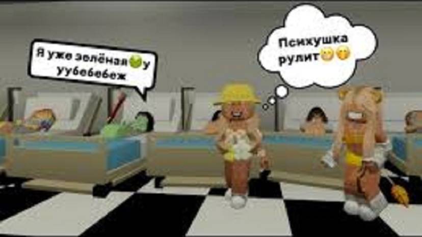 ПАНДОРА ОТКРЫЛИ ПСИХУШКУ В БРУКХЕЙВЕН РП🏡 // ПСИХИ МУСОРЯТ ВЕЗДЕ😬 #brookhaven #pandora #roblox