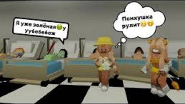 ПАНДОРА ОТКРЫЛИ ПСИХУШКУ В БРУКХЕЙВЕН РП🏡 // ПСИХИ МУСОРЯТ ВЕЗДЕ😬 #brookhaven #pandora #roblox