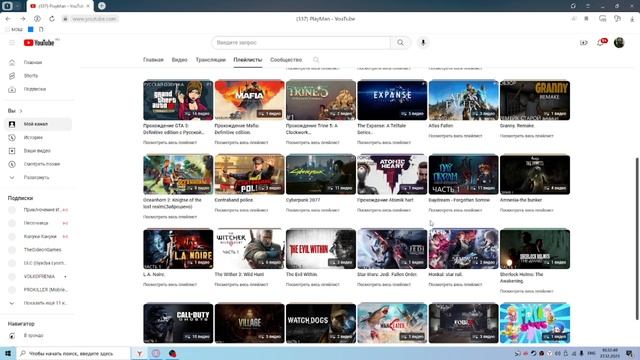 НОВОГОДНИЙ ПОДКАСТ 2023. ИТОГИ ГОДА И AMD RADEON RX 570.