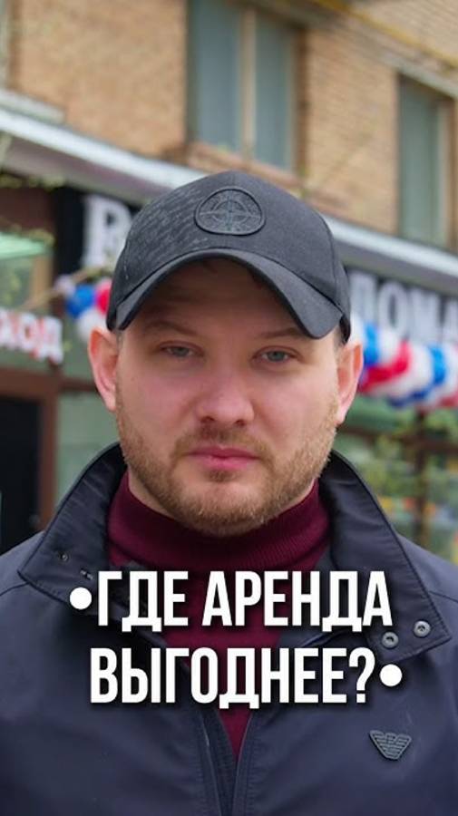 Где скрываются самые выгодные помещения для аренды? 🕵️♂️