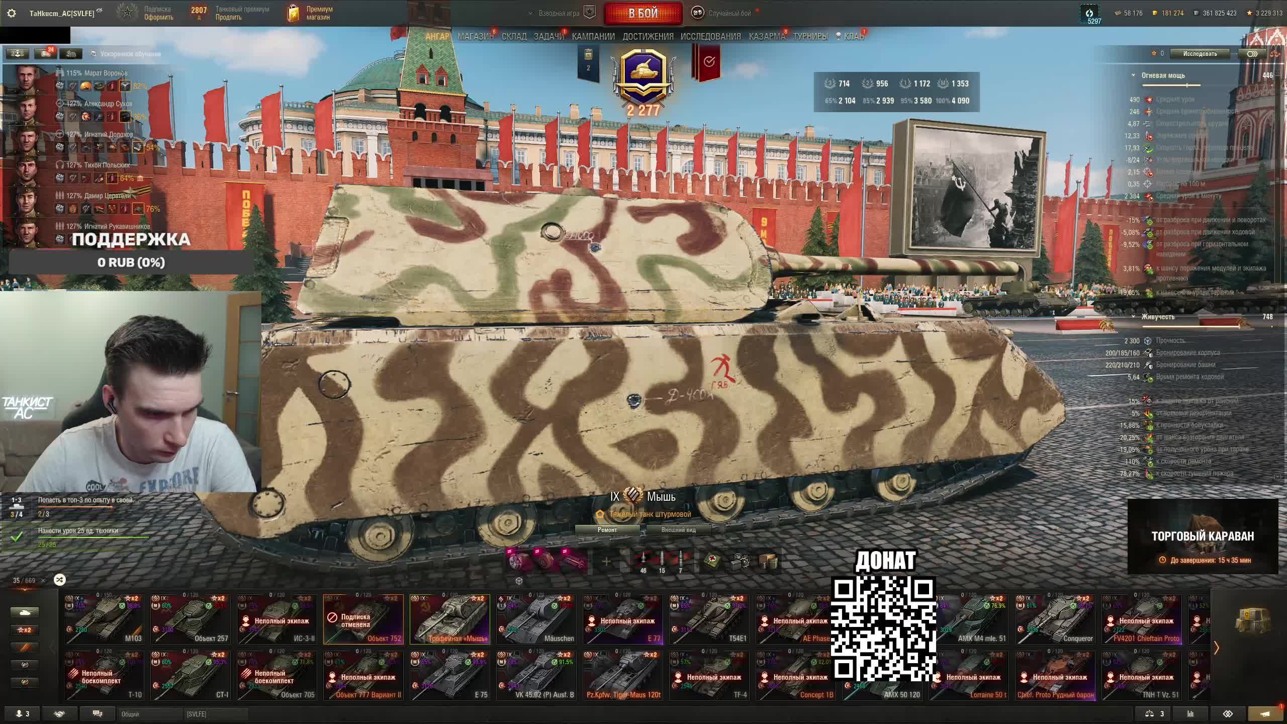 Получил Мышь - Последний день боевого пропуска смотреть онлайн