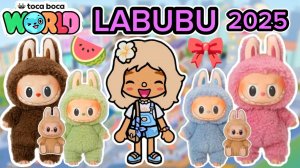 Сериал Тока Бока Тренд 2025 Создаю ЛАБУБУ в Тока Бока❤️🐻