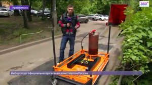 Инфракрасный нагреватель асфальта серии НД. модель 1х1.5 для ямочного ремонта дорог, термо-ремонт