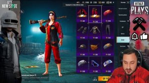 КАК НА ХАЛЯВУ ПОЛУЧИТЬ СЕЗОННЫЕ НАГРАДЫ ПУБГ МОБАЙЛ | ?