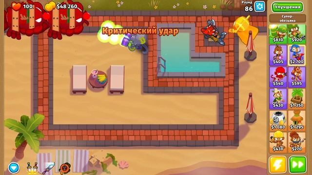 Доходим до максимального раунда используя только СУП? смотреть онлайн