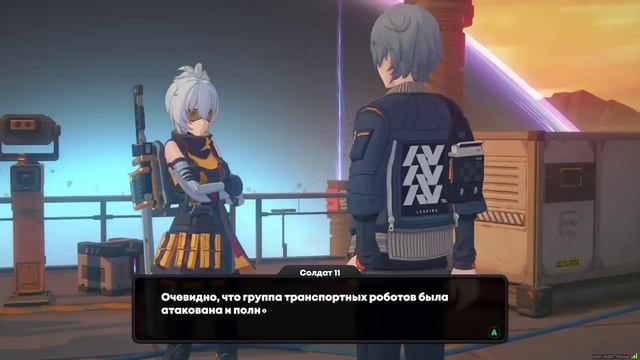 Zenless Zone Zero #8 смотреть онлайн
