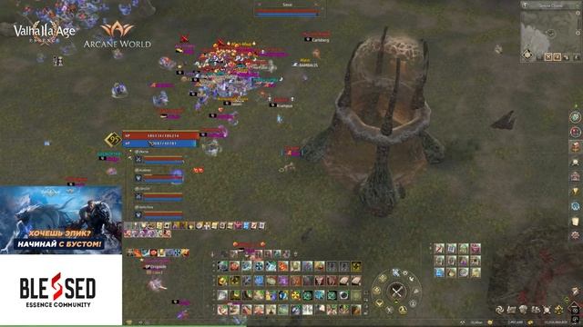 Valhalla-age Essence & Arcane World Crystal x7 Черепашьи бои 11.02.2025