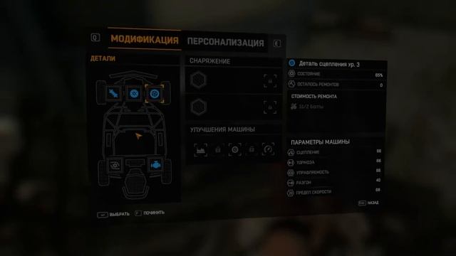 Загадки Dying Light The Following 6# смотреть онлайн