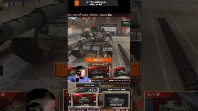 #shorts мир танков на Xbox смотреть онлайн
