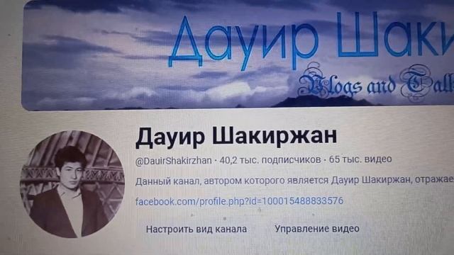 Видно 65 тысяч видео на смартфоне и ноутбуке - произошл?