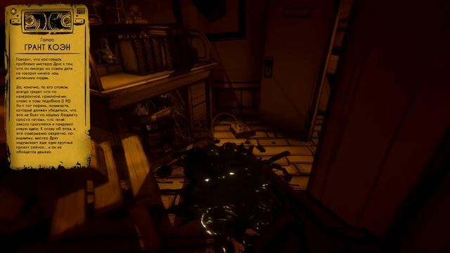 Прохождение игры ''Bendy and the Ink Machine'' смотреть онлайн