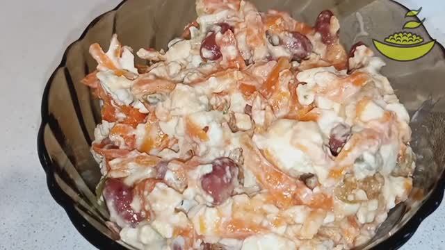 Салат Дружба. Улётный Салат с фасолью ! Салат на праздник ! Салат на скорую руку !