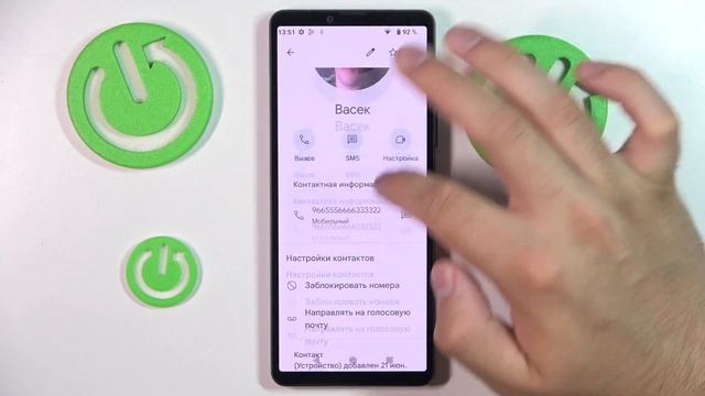 Sony Xperia 10 VI | Как заблокировать номер на Sony Xperia 10 VI - Как з смотреть онлайн