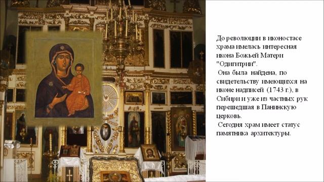 Святые места Киреевского района. Экскурсия