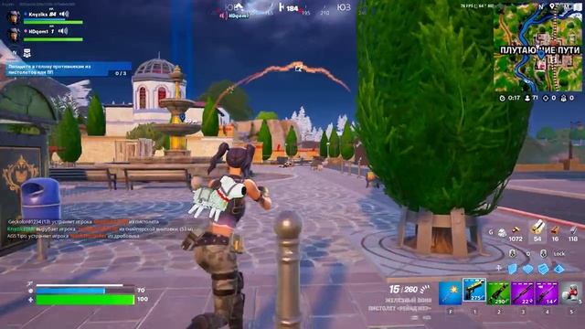 Fortnite: Двойное убийство | Снято с помощью GeForce