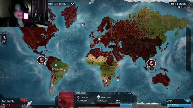 Plague inc. Evolved - Концерт по заявкам и подбор тактики смотреть онлайн