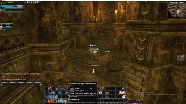 РМТ в ALBION , RAPPELZ последнее видео, краткий обзор Blade & Soul, L смотреть онлайн