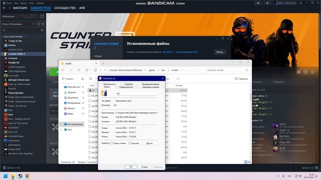 FIX ERROR 126 CS 2 | ФИКС ОШИБКИ 126 КС2 100% смотреть онлайн