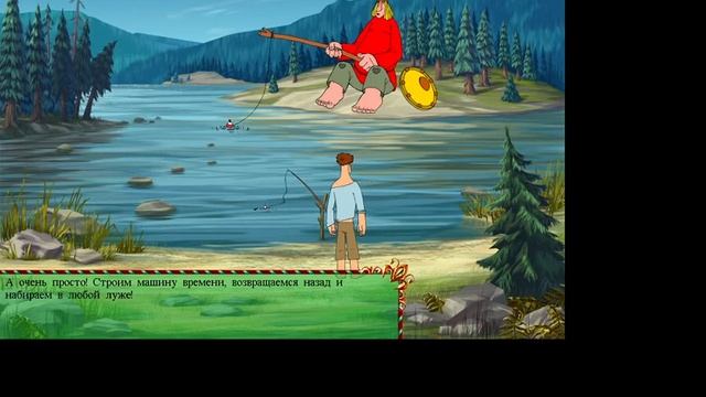 Прохождение игры Иван Царевич и Серый Волк #6