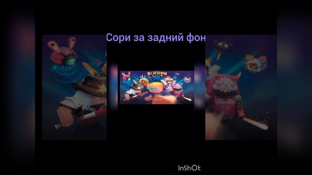 Продаю аккаунт в Blockman Go 130 Рублей 😱 {Продаю на PlayerOk} Сс смотреть онлайн