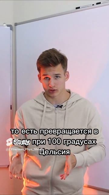 Физика ЕГЭ. Термодинамика. #физика #физикаегэ смотреть онлайн